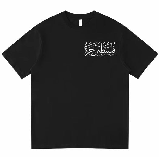 Keffiyeh Tshirt (unisex)
