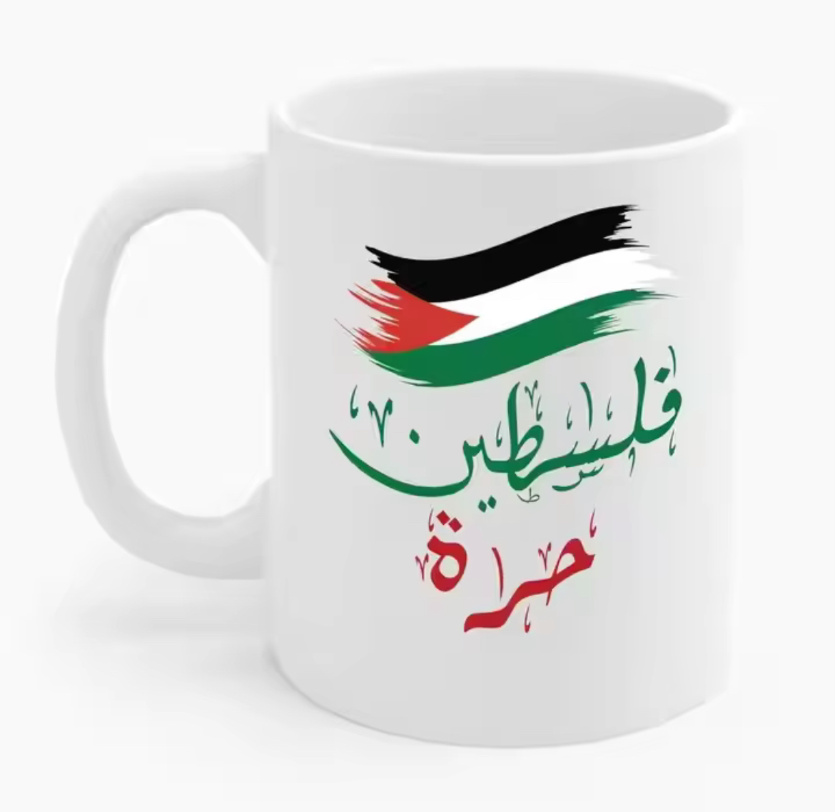 Free Palestine Mug - فلسطين حرة
