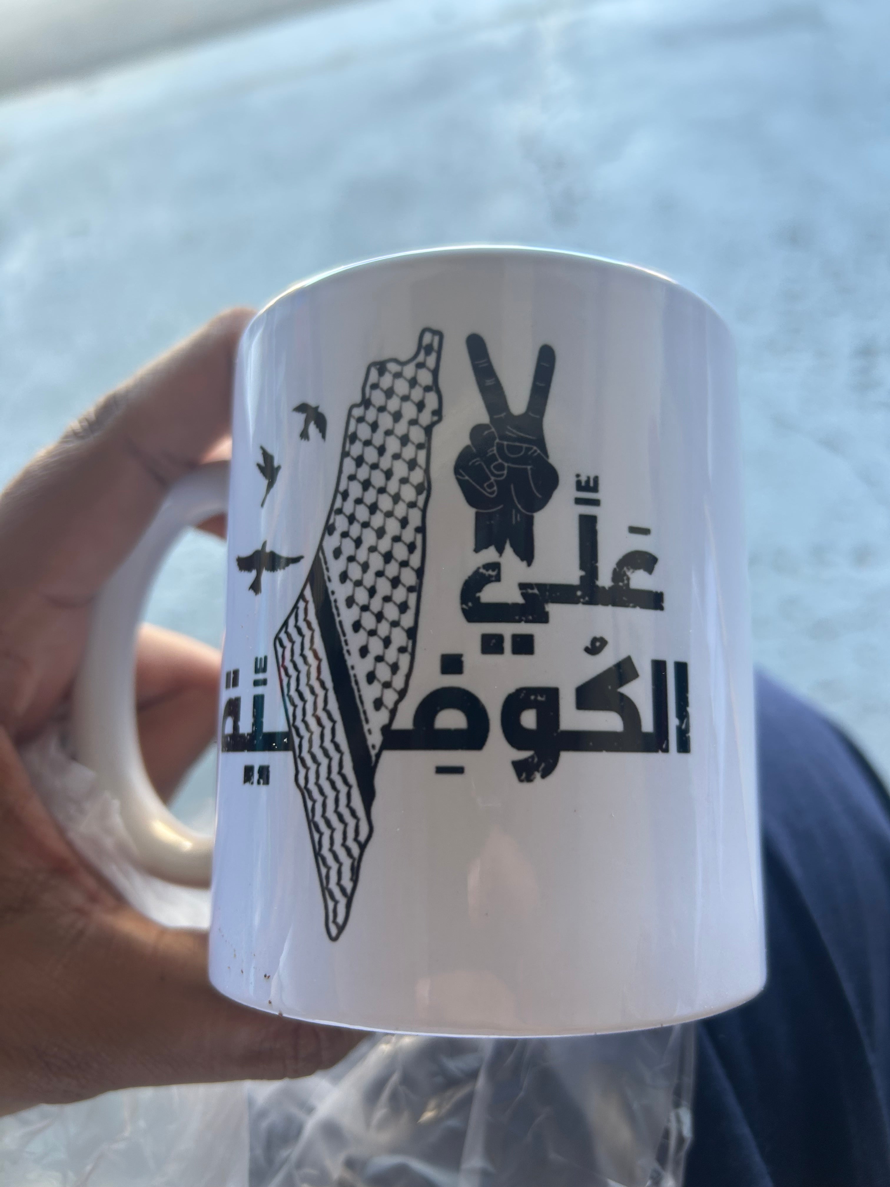 Palestinian Resistance Peace Mug - علم المقاومة